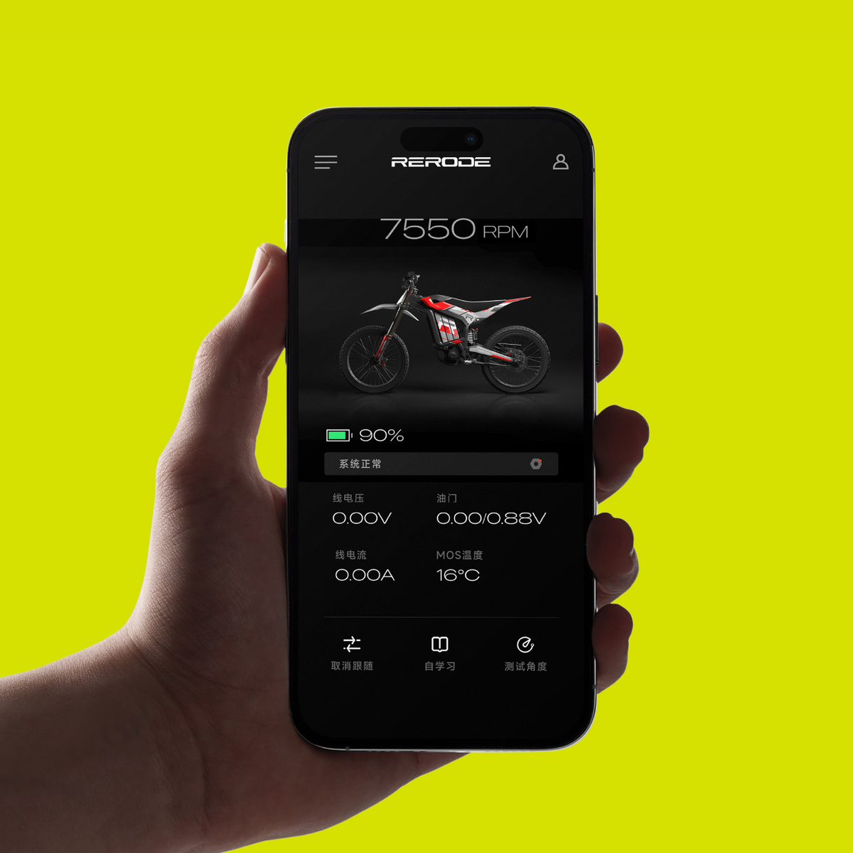 RERODE Electric Dirt Bikes | R1 Lightweight Performance – ٍٍٍِRERODE USA